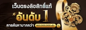 vvp168 โบนัสสมาชิกใหม่